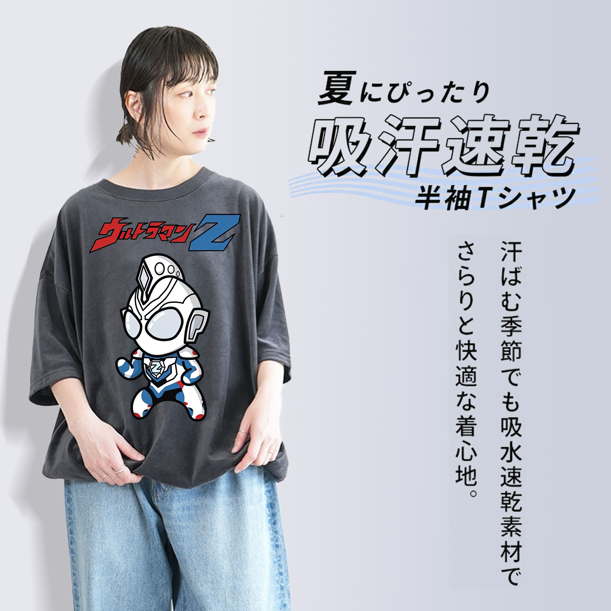 ウルトラマン Ultraman 綿100% ヴィンテージ風 半袖Tシャツ（フロントプリント）