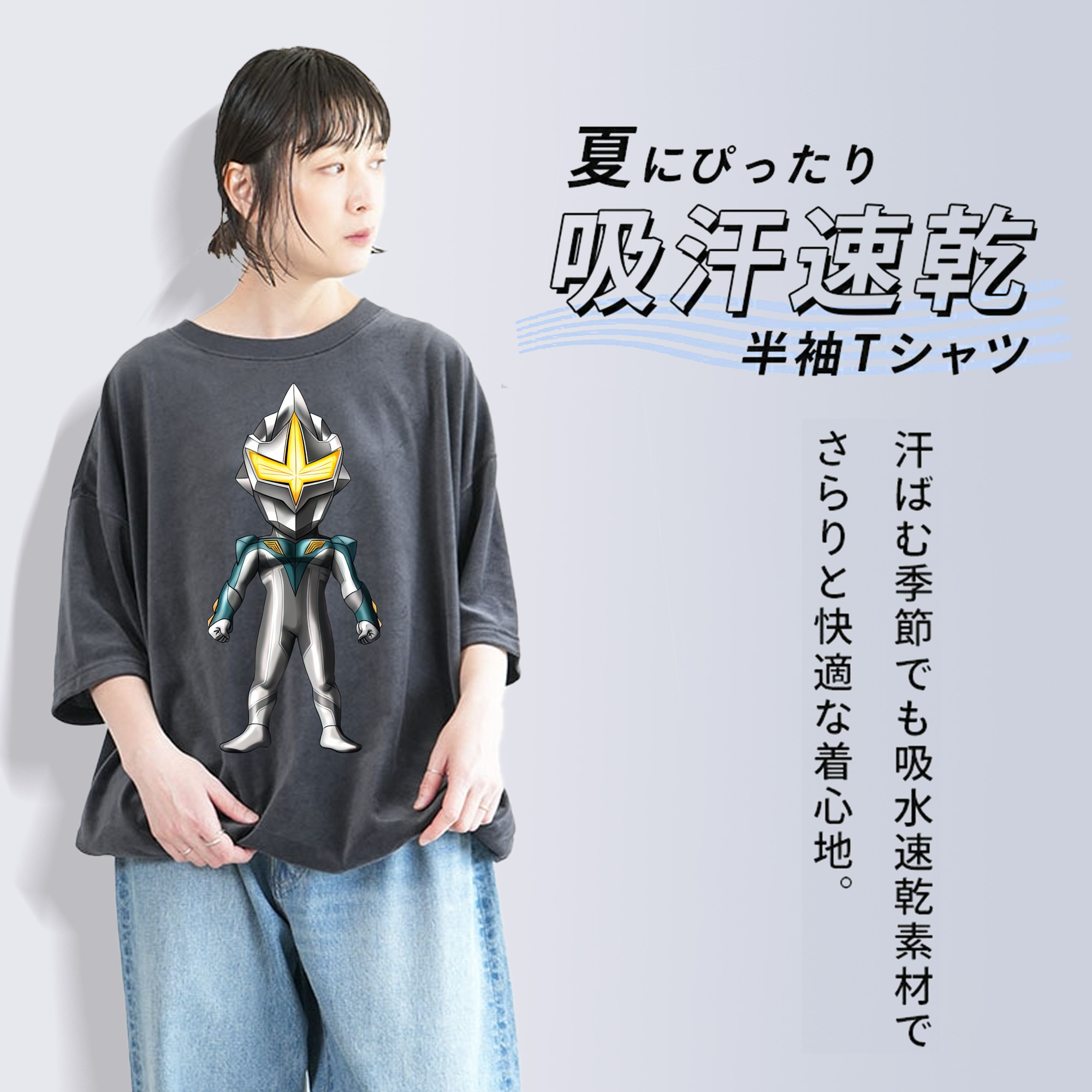 ウルトラマン Ultraman 綿100% ヴィンテージ風 半袖Tシャツ（フロントプリント）