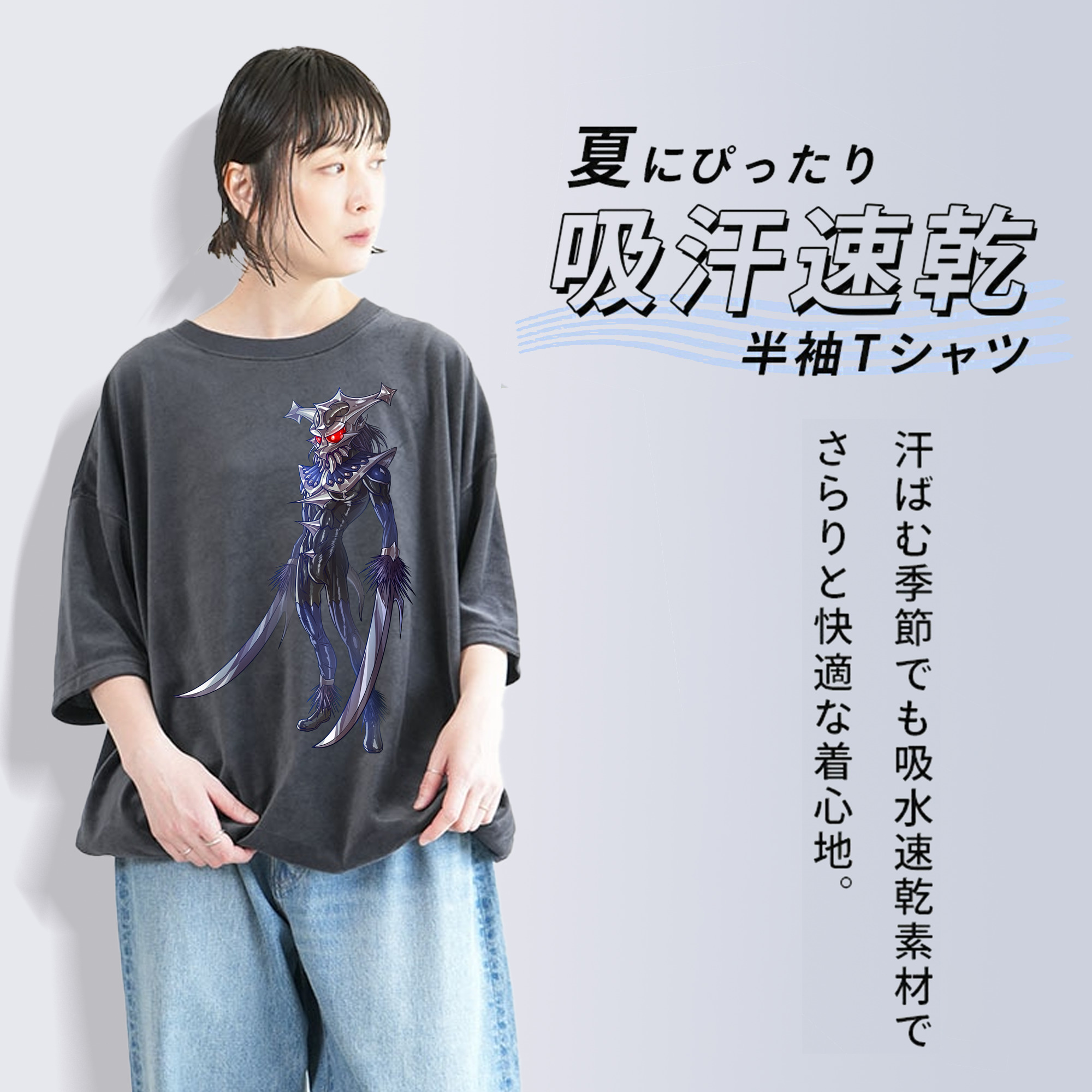 ウルトラマン Ultraman 綿100% ヴィンテージ風 半袖Tシャツ（フロントプリント）