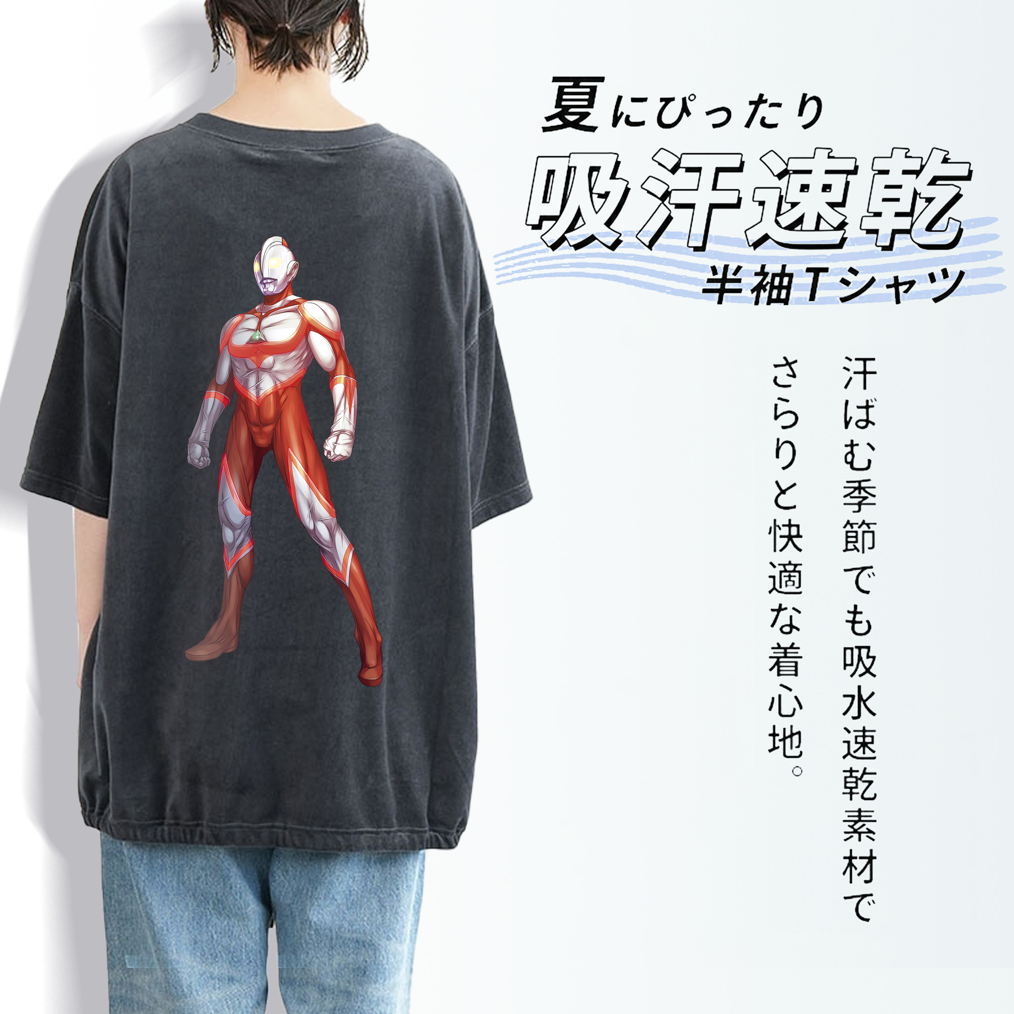 ウルトラマン Ultraman 綿100% ヴィンテージ風 半袖Tシャツ（背面プリント）
