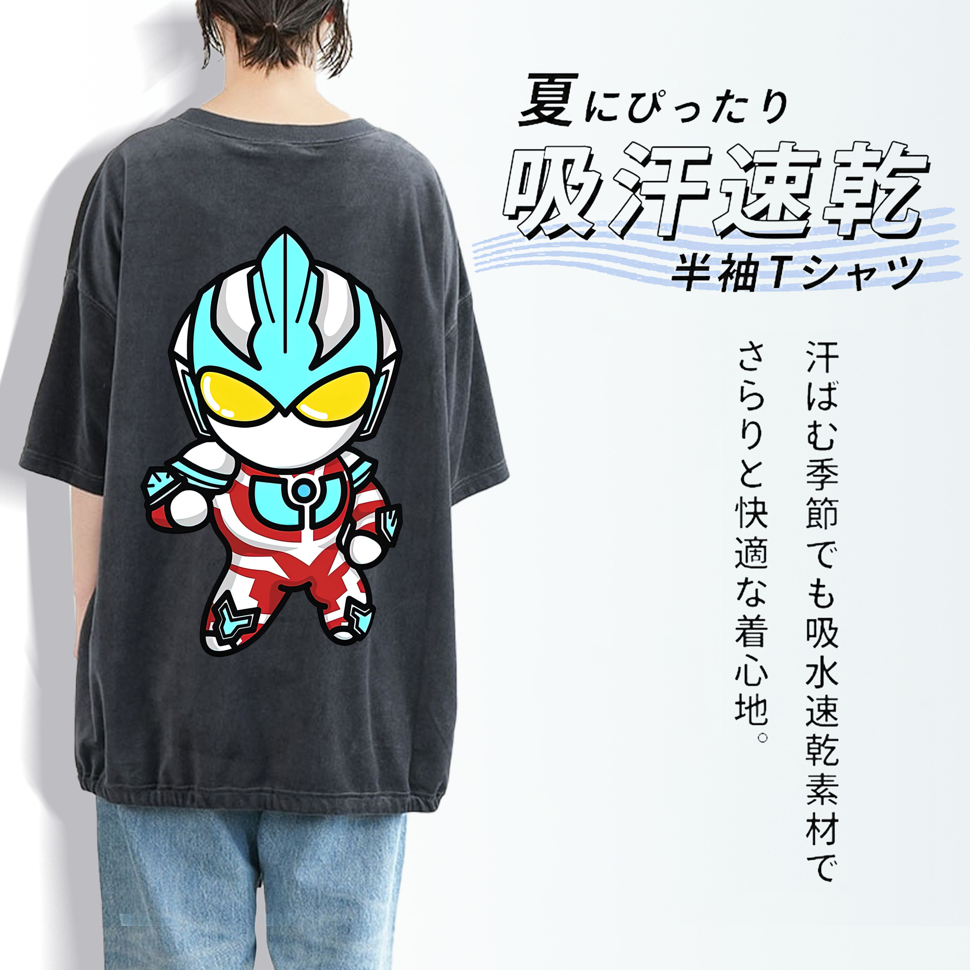 ウルトラマン Ultraman 綿100% ヴィンテージ風 半袖Tシャツ（背面プリント）