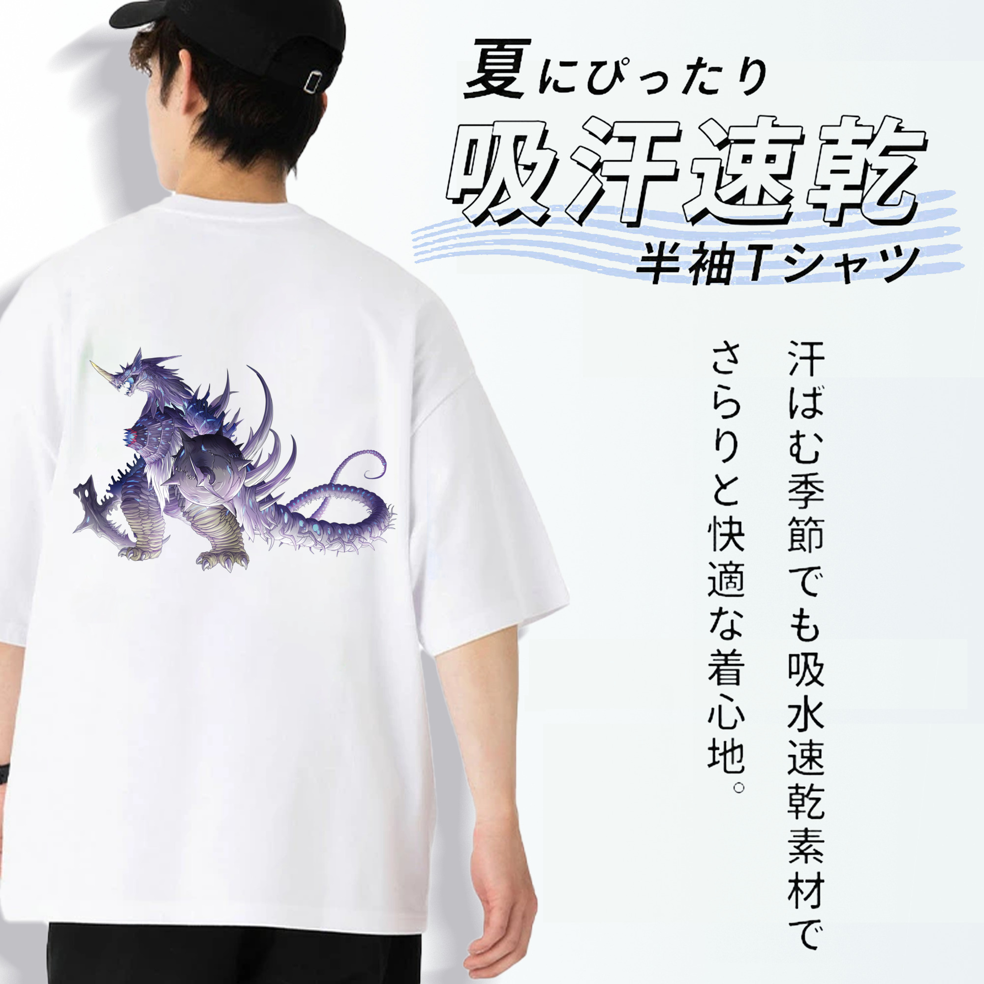 ウルトラマン Ultraman 綿100％ メンズ半袖Tシャツ（バックプリント） 通気性