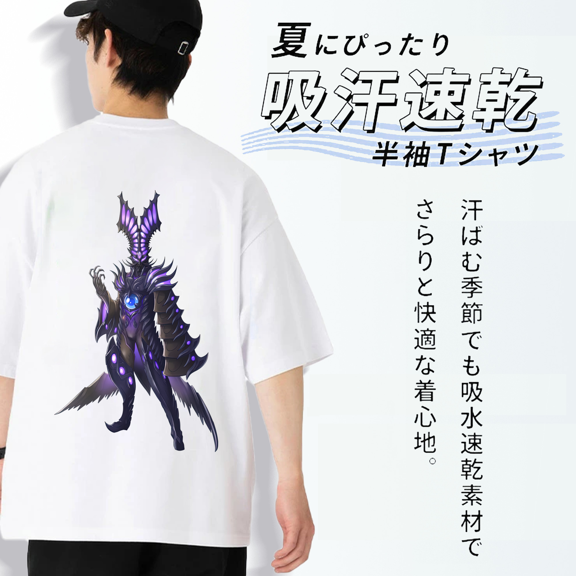 ウルトラマン Ultraman 綿100％ メンズ半袖Tシャツ（バックプリント） 通気性