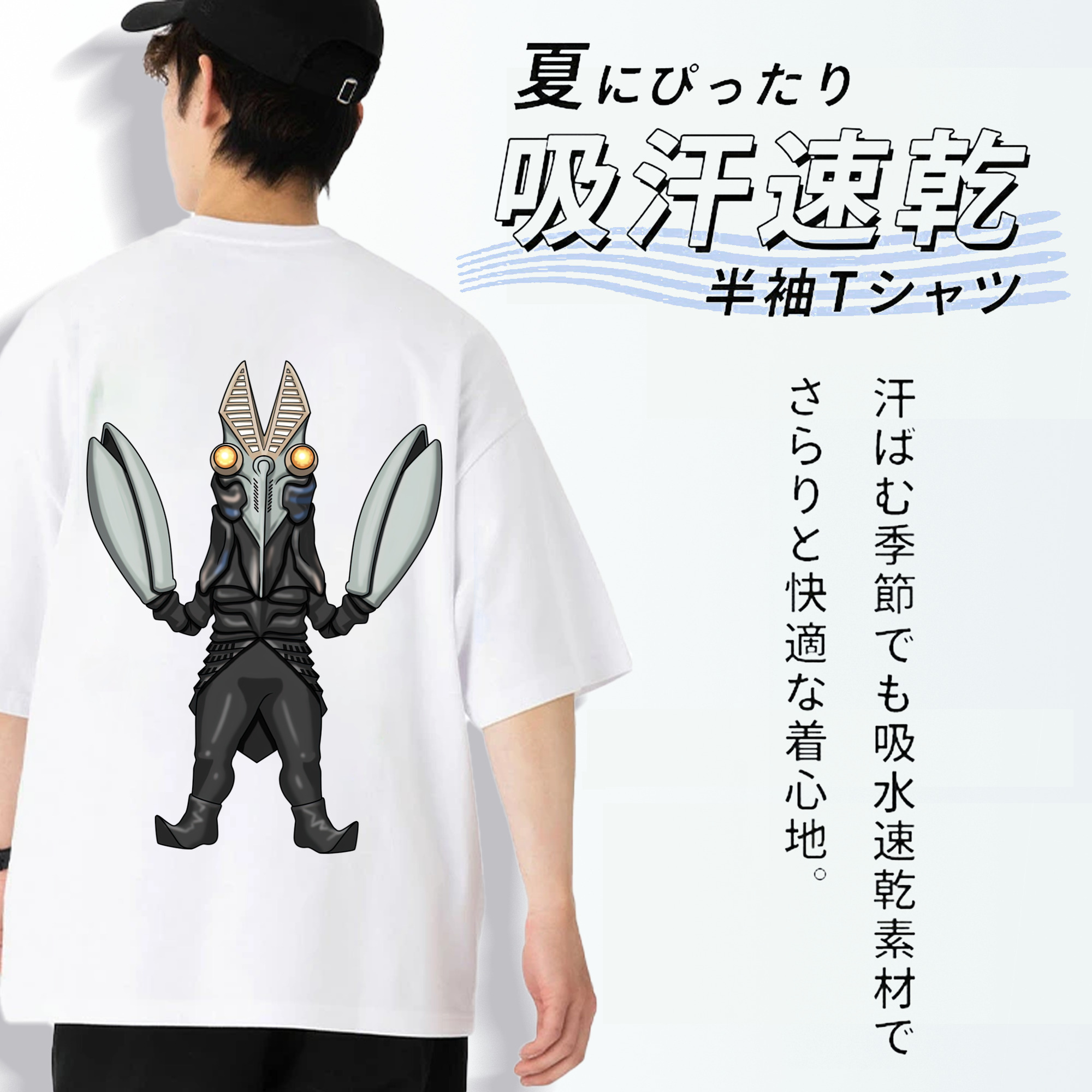 ウルトラマン Ultraman 綿100％ メンズ半袖Tシャツ（バックプリント） 通気性