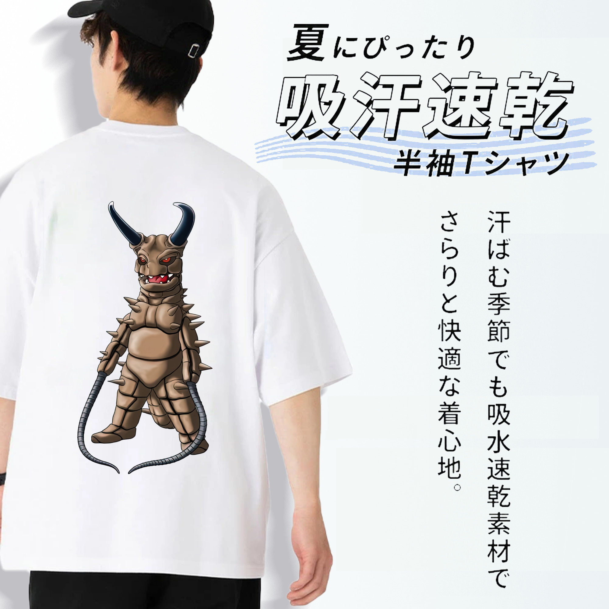 ウルトラマン Ultraman 綿100％ メンズ半袖Tシャツ（バックプリント） 通気性