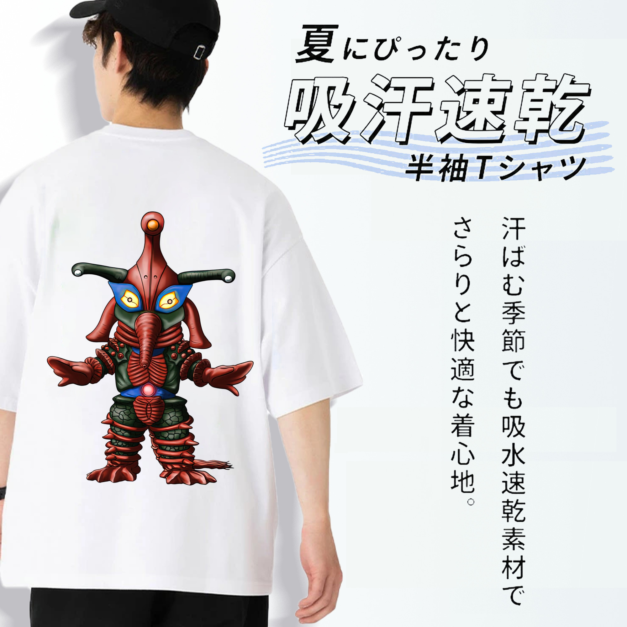 ウルトラマン Ultraman 綿100％ メンズ半袖Tシャツ（バックプリント） 通気性