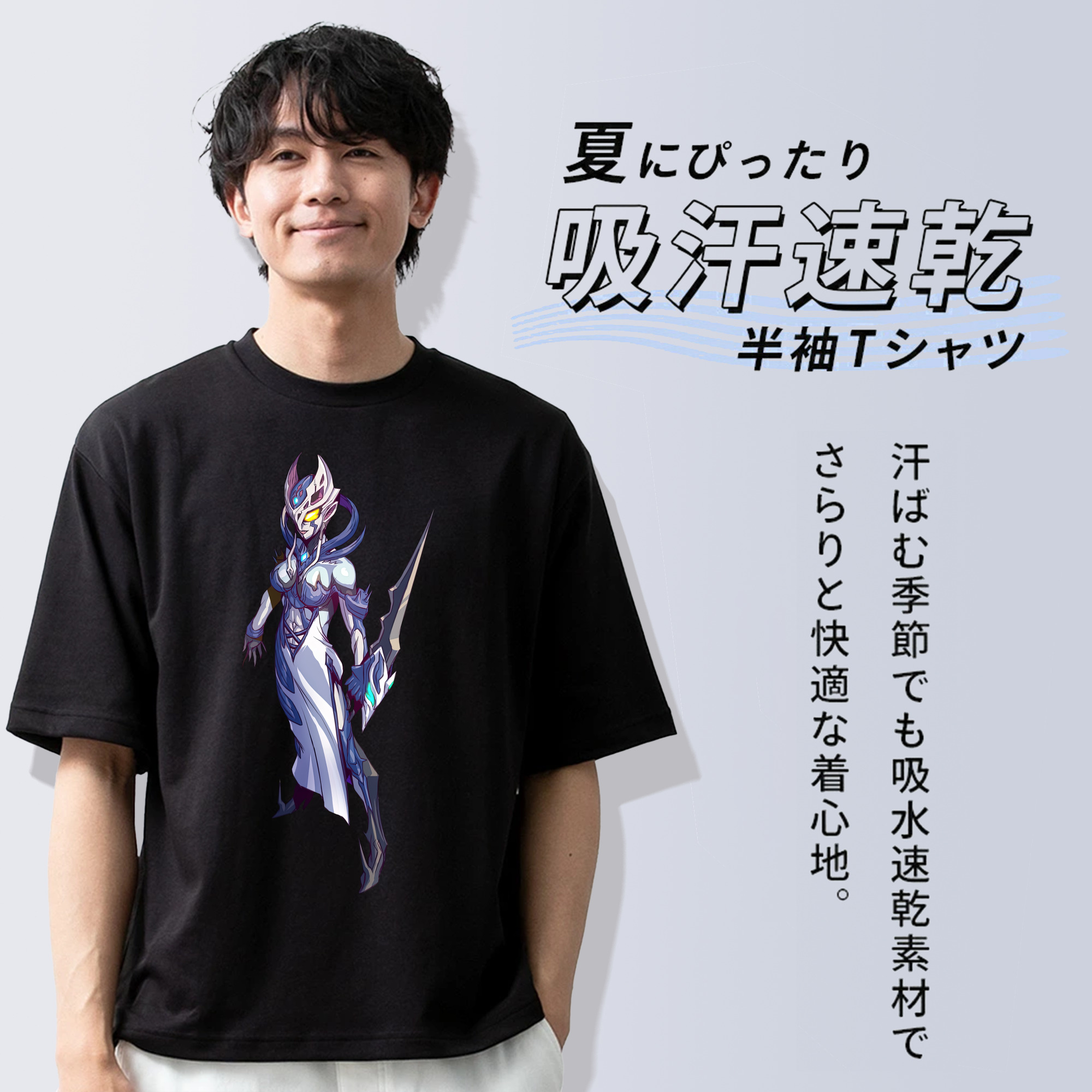 ウルトラマン Ultraman 綿100％ メンズ半袖Tシャツ｜肌触りやわらか＆通気性