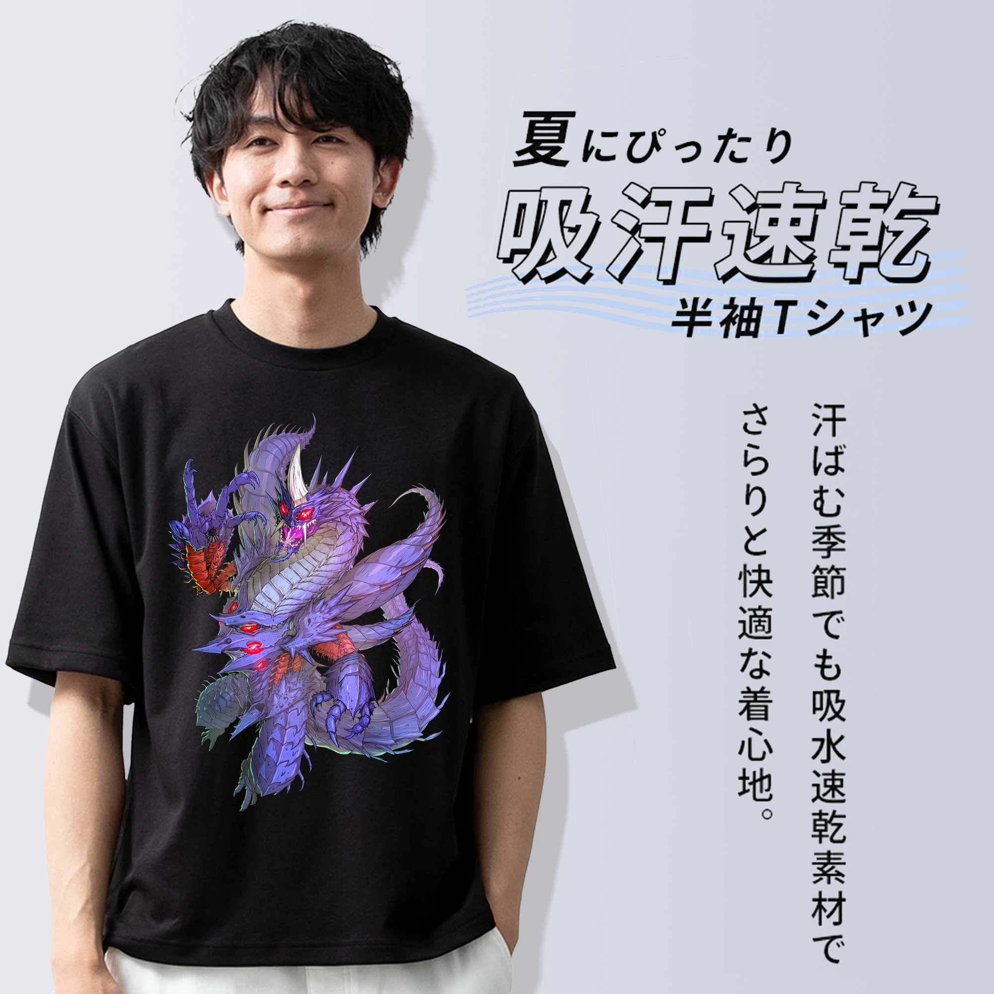 ウルトラマン Ultraman 綿100％ メンズ半袖Tシャツ｜肌触りやわらか＆通気性