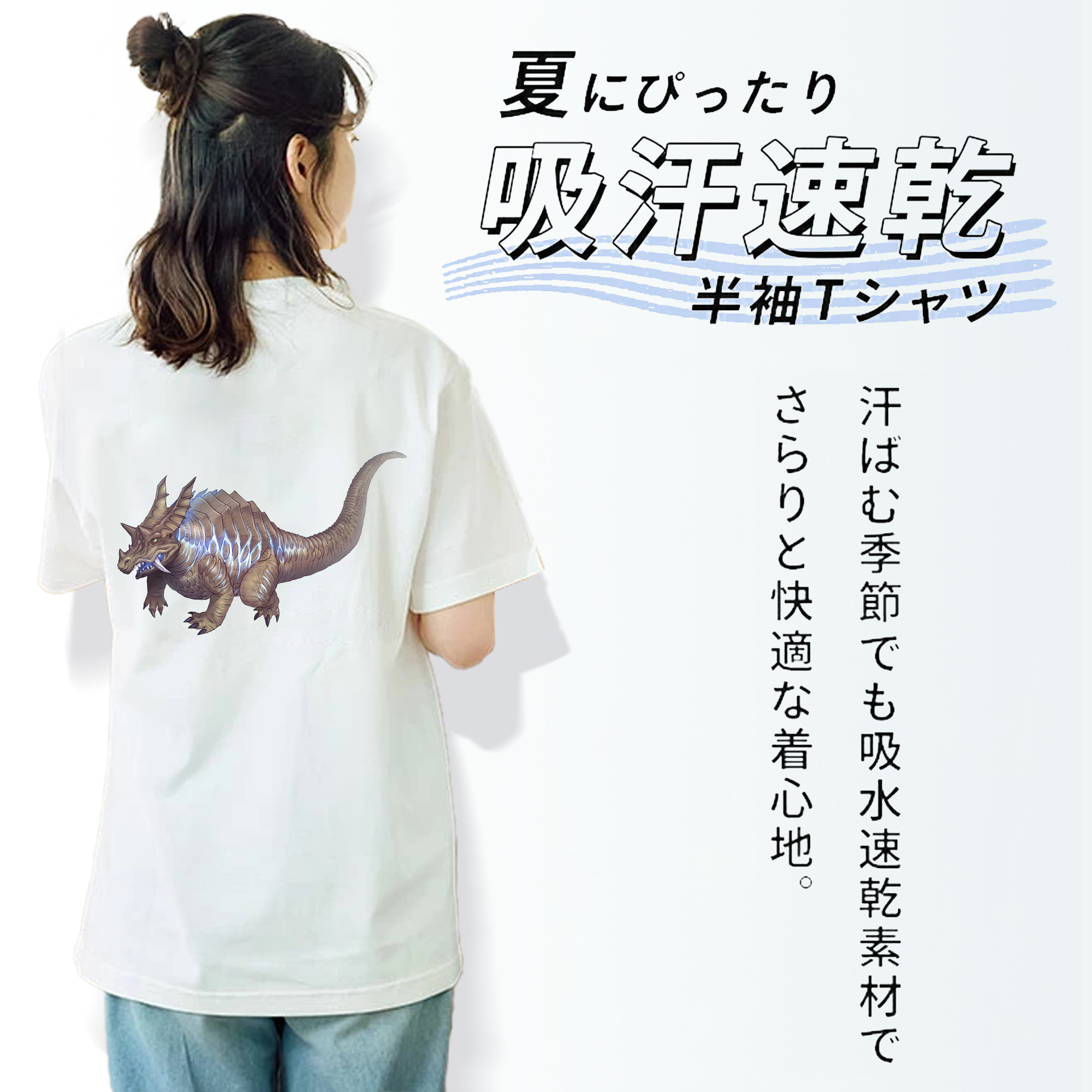 ウルトラマン Ultraman レディース半袖Tシャツ(バックプリント)