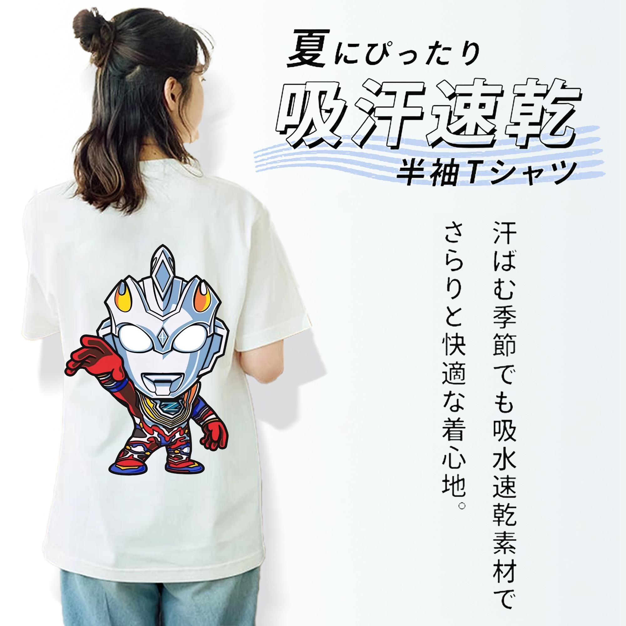 ウルトラマン Ultraman レディース半袖Tシャツ(バックプリント)