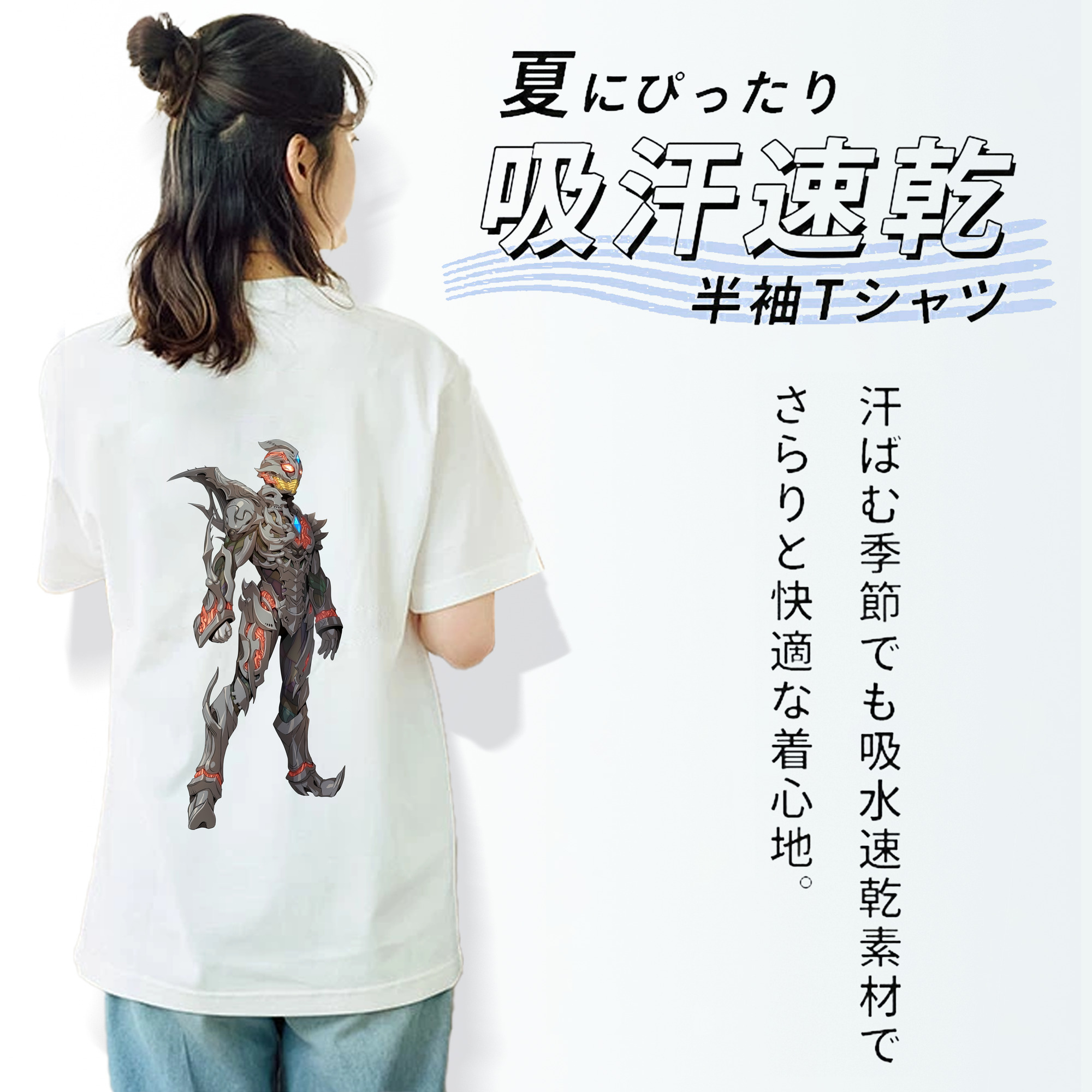 ウルトラマン Ultraman レディース半袖Tシャツ(バックプリント)
