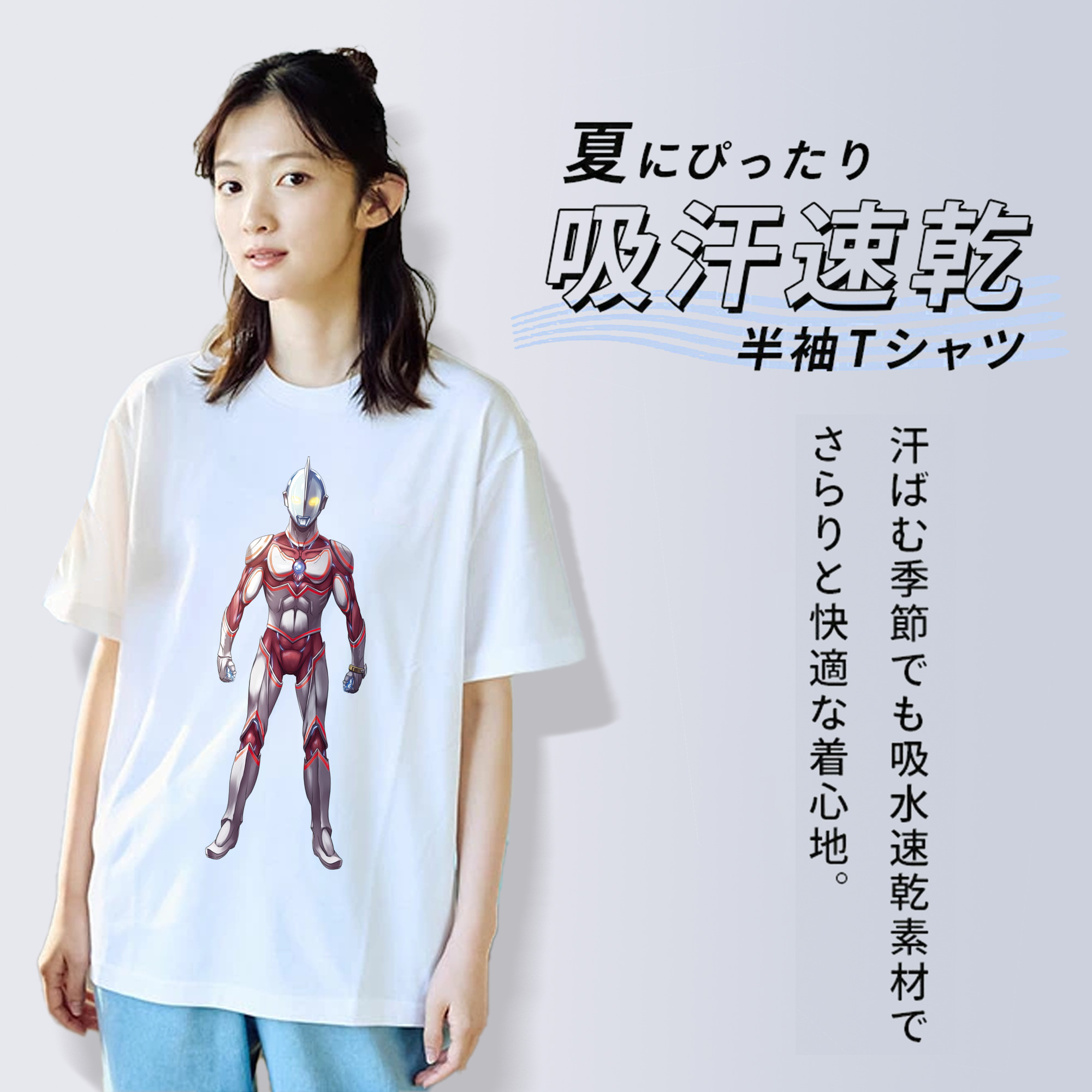 ウルトラマン Ultraman レディースカジュアルプリントTシャツ（綿100％）