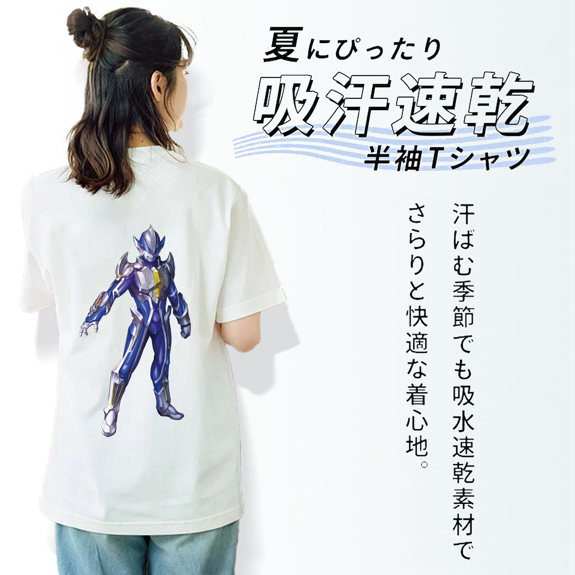 ウルトラマン Ultraman 綿100％半袖Tシャツ（背面プリント）