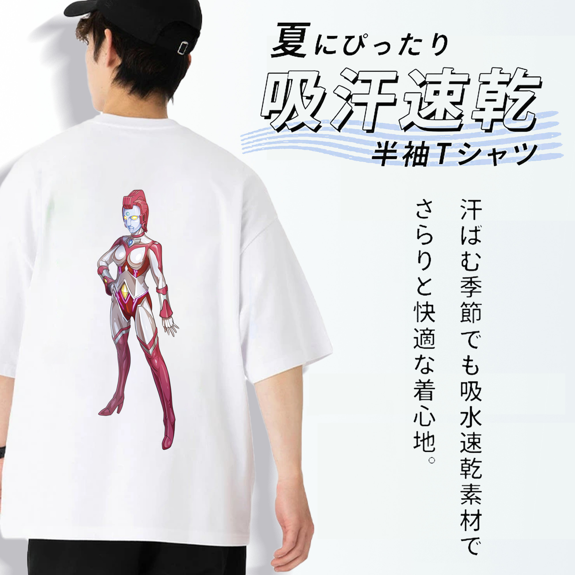 ウルトラマン Ultraman 綿100％半袖Tシャツ（背面プリント）