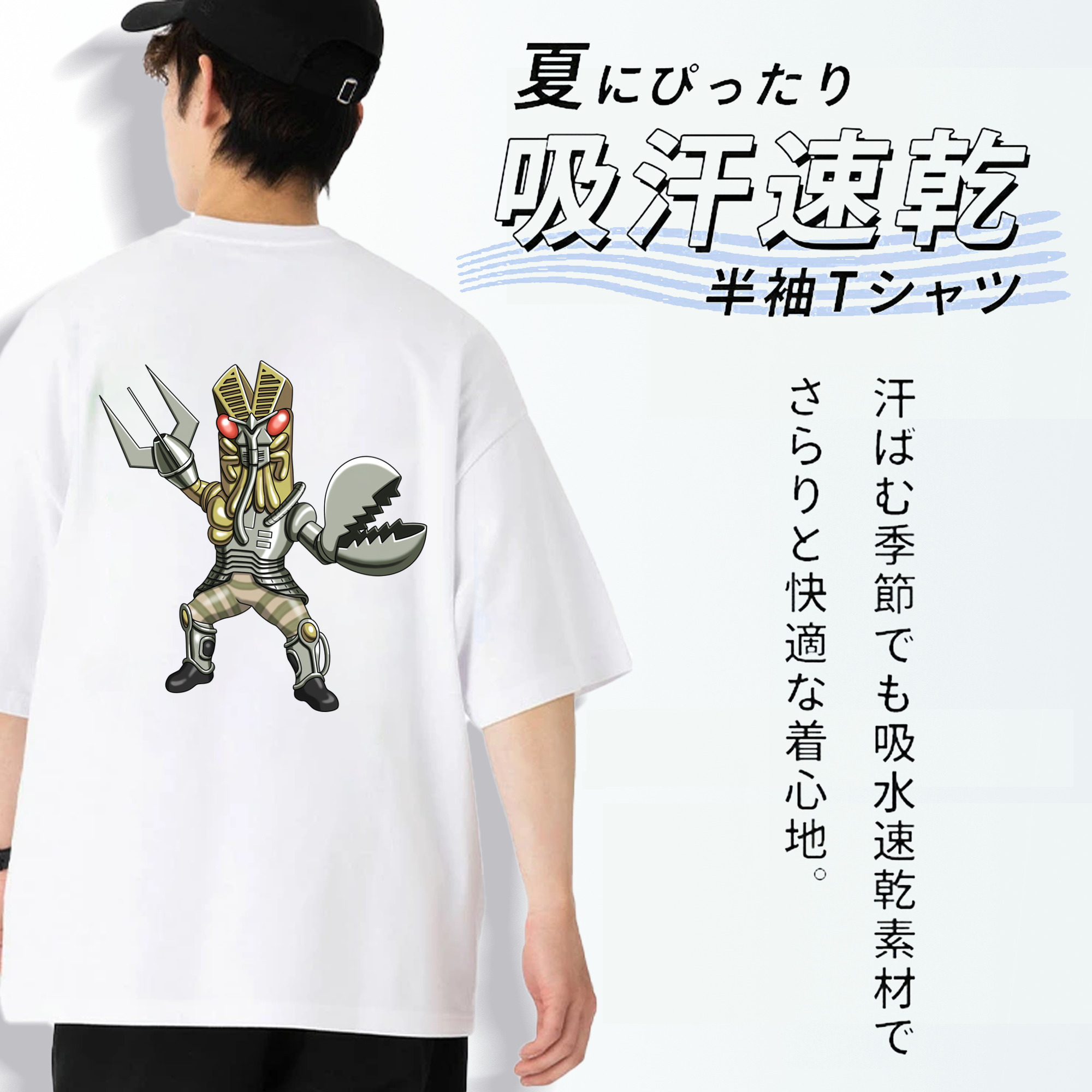 ウルトラマン Ultraman 綿100％半袖Tシャツ（背面プリント）